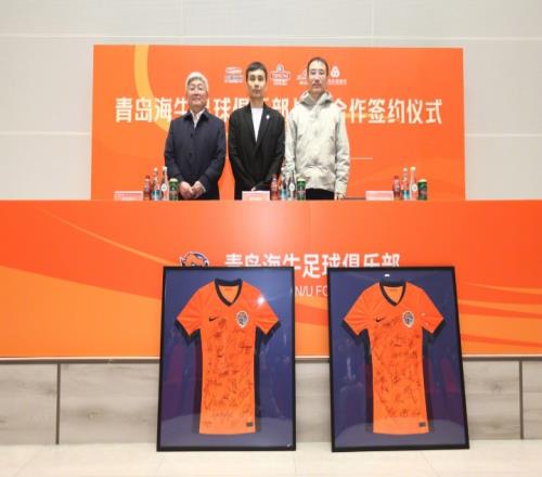青島信仰與青春力量匯聚青島海牛足球俱樂部2026賽季出征儀式圓滿落幕_中超直播