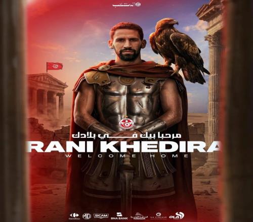 突尼斯足協(xié)獲批征召赫迪拉之弟拉尼赫迪拉出征_德甲直播