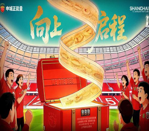 首次！青島臺直播本地2隊，新賽季中超首輪轉播，電視平臺少了2家