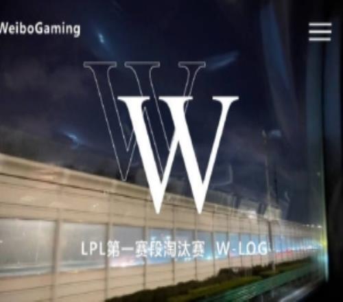 WBG發布對陣AL賽場VLOG：就這樣帶上所有的支持與鼓勵前行