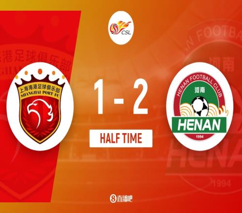 海港與河南的較量上演開場(chǎng)26秒進(jìn)球戲碼和緊張反轉(zhuǎn)_中超直播
