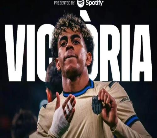 西甲第27輪綜述：亞馬爾制勝巴薩領跑，皇馬止連敗仍距榜首4分