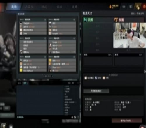 一點流量不吃Doinb回答彈幕關于Rookie分手問題：這我怎么管別問我啊