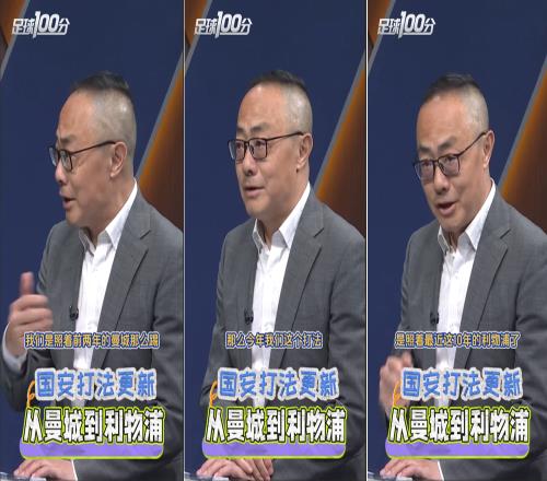 厲害！京媒：北京國安打法已從曼城式控球，轉為利物浦式高壓沖擊