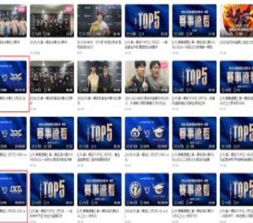 只能靠我BLG！截止目前第一賽段只有BLG比賽錄像突破80W觀看