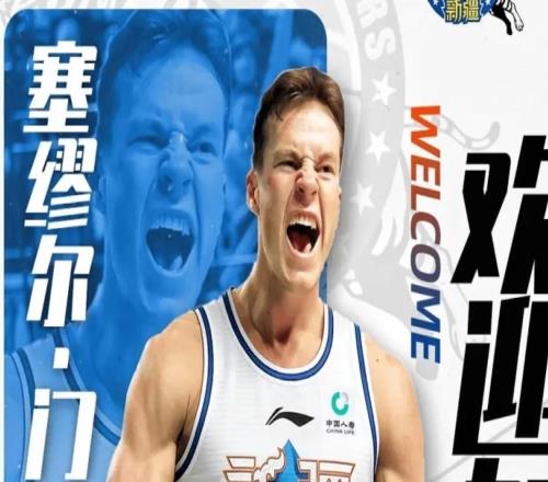 疆粵賽后采訪！杜鋒不滿進(jìn)攻暗示4球員，格蘭強(qiáng)調(diào)防守談新援情況