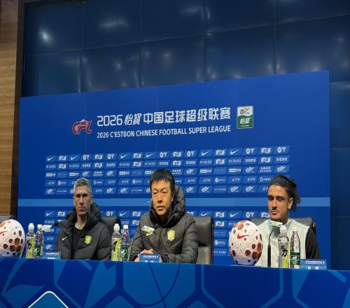 望岳在現(xiàn)場，國安主帥透露三大主力傷情，談年輕球員使用標準
