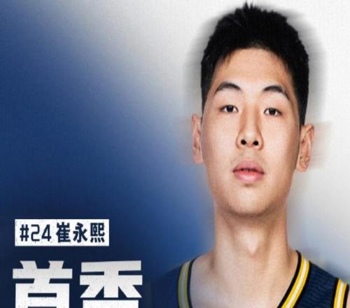 官宣復出！傷停459天，廣東前鋒終于要登場了