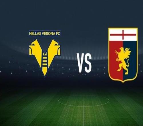 維羅納vs熱那亞：加利亞爾迪尼、鮑伊首發(fā)，馬利諾夫斯基、洛倫佐科隆博出戰(zhàn)