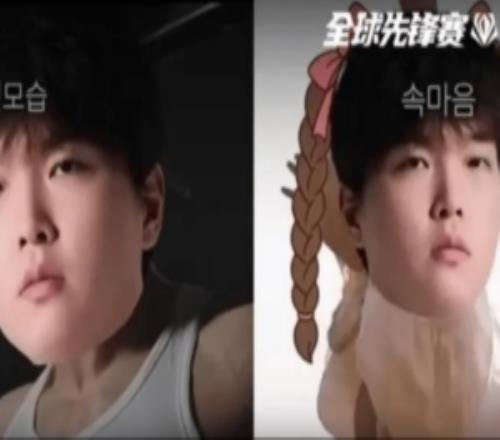 LCK眼里的Bin哥：外表看起來很堅強，沒想到還挺少女心