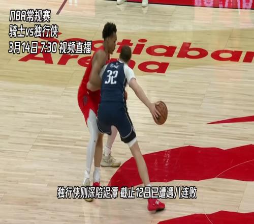 弗拉格兇猛！獨(dú)行俠130120勝騎士，華盛頓20+11+5，馬紹爾25+5+7