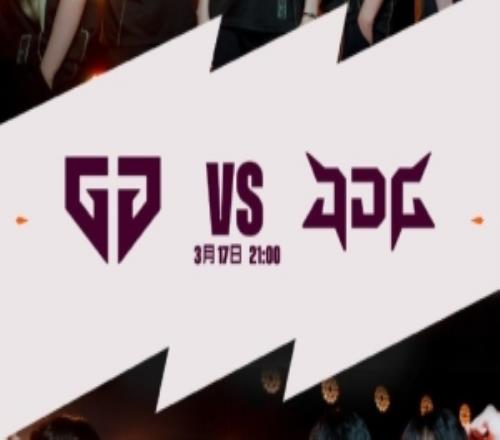 賠率網(wǎng)站：1.083vs7.00，看好GEN輕松戰(zhàn)勝JDG橫掃賠率12.10