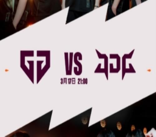 管澤元賽前動(dòng)態(tài)：一會(huì)兒和大米老狗解說GEN打JDG怎么說