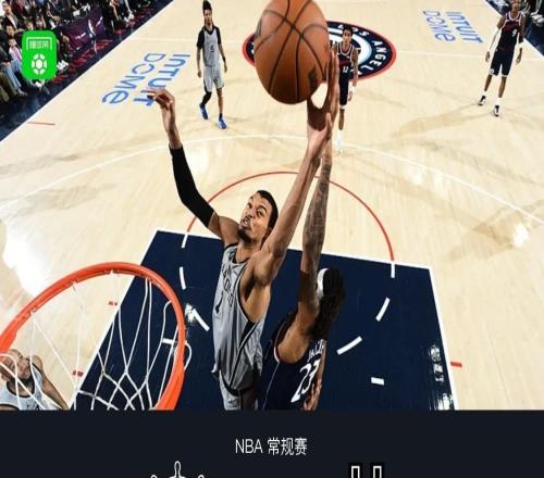 馬刺拒逆轉(zhuǎn)119115快船，文班亞馬21+13+4帽，加蘭25+10