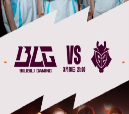 橫掃與否外網(wǎng)賠率：BLG橫掃G2賠率為12.62無限看好BLG戰(zhàn)勝G2