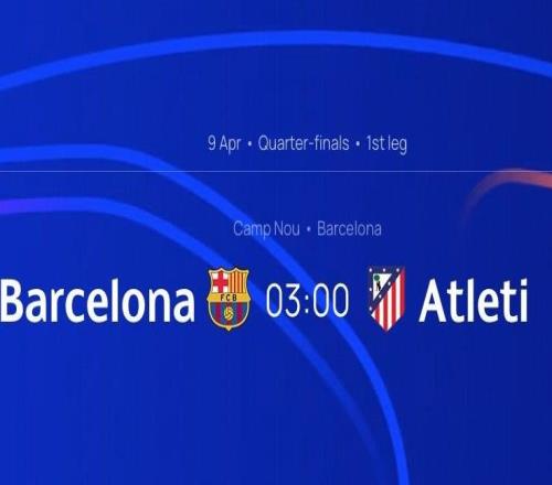 新規則，馬競淘汰熱刺承接其排名，14決賽戰巴薩先客后主