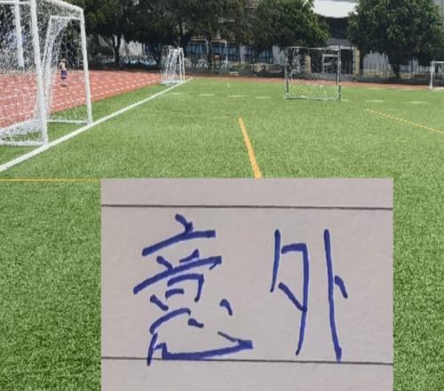 意外！第一期裁判評議沒有申花倒是少給北京國安一個點球