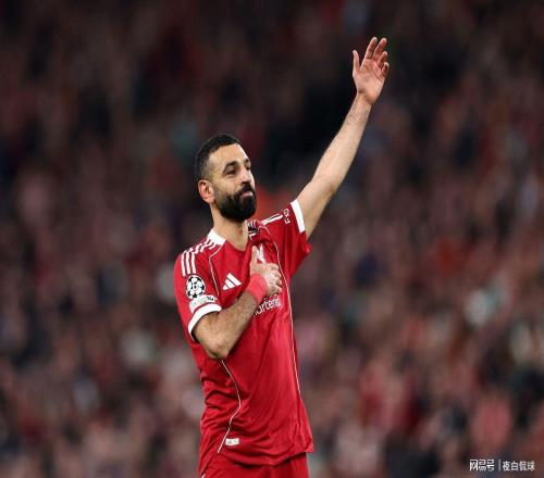 王者歸來(lái)！薩拉赫歐冠50球+封神表演，利物浦40橫掃晉級(jí)