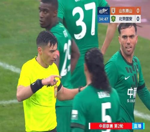 足協(xié)一紙罰單還不夠！兩大裁判被內(nèi)罰，京滬大戰(zhàn)該輪到申花哭了