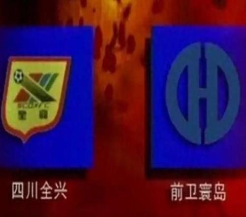 重慶媒體：本輪中超“川渝德比”戰，龍興足球場將展示巨幅TIFO