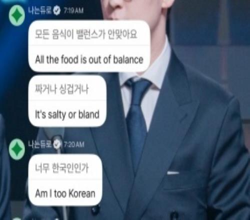 要不讓朱開去執教韓網：GEN在巴西飲食很差每天只能吃麥當勞