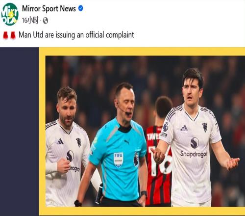 英超裁判“帶任務”執法同一對裁判搶走曼聯4分，紅魔正式投訴