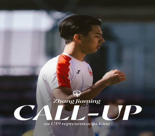 張家鳴在塞爾維亞U19聯(lián)賽出場(chǎng)4次并保持首發(fā)位置，距離獲得勞工證還需1場(chǎng)比賽_英超直播