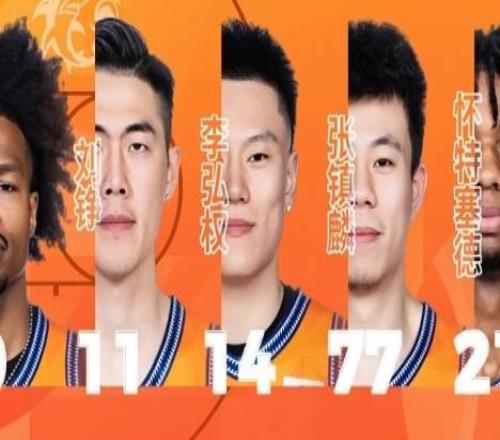 懷特塞德給籃筐上強度！上海男籃9781廣東男籃，本賽季第三次戰勝對手