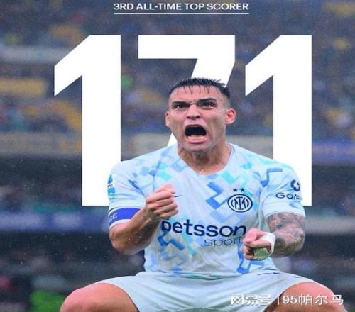 謝絕沙特肥約，切爾西挖不動，勞塔羅落葉歸根才是最后的夢想