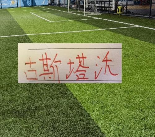 意外！前海港古9入選中超第三輪最佳候選人云南外援現在是助攻王