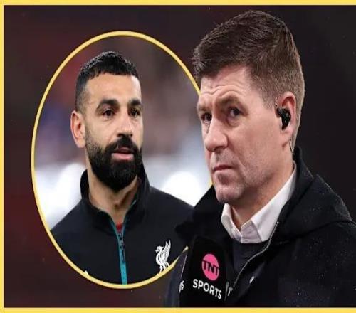 杰拉德：利物浦必須引進一名世界級邊鋒才能代替薩拉赫