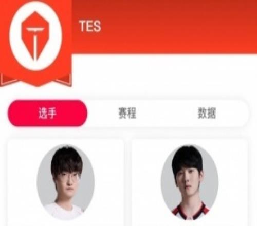官方實錘！LPL官網中TES陣容新增Tian！