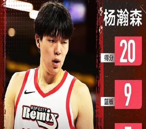 9投全中！楊瀚森完美轟下準兩雙，但球隊惜敗！