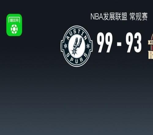 混音9399不敵奧斯汀馬刺，楊瀚森9中9轟20+9+5