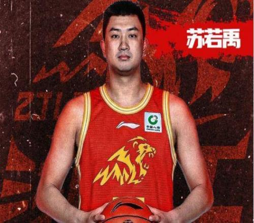 衛(wèi)冕冠軍廣廈官宣：老將蘇若禹完成簽約回家曾效力9個賽季