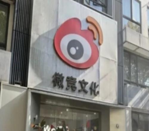 Hang在線提問從前門還是后門回WBGZika粉絲群發(fā)言：航神神了