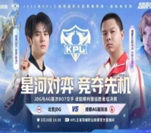 常規(guī)賽裝糖陰你一手！AG零封JDG順利挺進(jìn)勝決AG40JDG