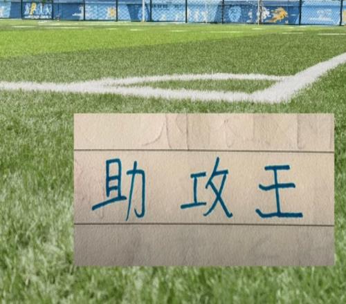 有意思！今年中超最強(qiáng)中場都是羅馬尼亞外援三大豪門是否有想法