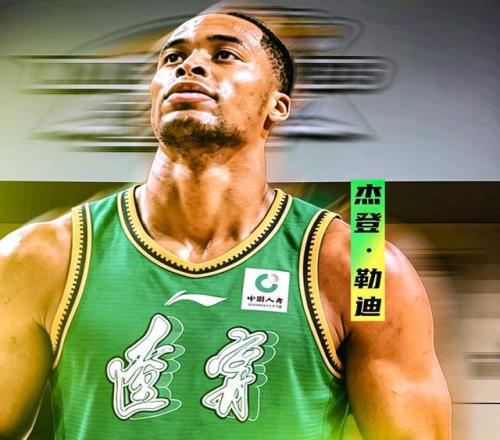 遼籃第八外援正式敲定！2米06全能內(nèi)線火速馳援，本賽季場(chǎng)均18+9