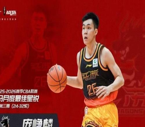 斷檔式領先其他新秀！CBA官方：龐崢麟獲第三期最佳星銳球員