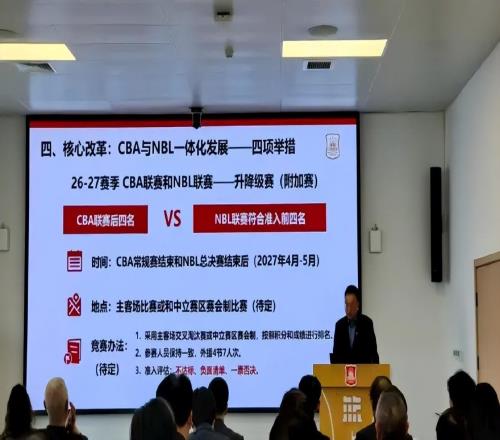 CBA升降級確定！CBA后4名與NBL前4名交叉淘汰，將在下賽季執(zhí)行！