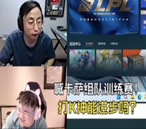 被CS橫掃后Uzi約戰：明天喊卡薩來和姿態K神白云萬坤來訓練！