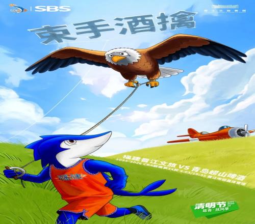 福建男籃官博發(fā)布與青島比賽預(yù)熱海報(bào)_CBA直播