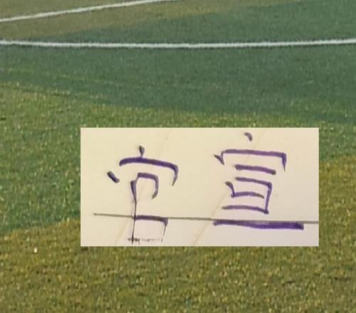 官宣！上海申花發(fā)布四月賽程！3個(gè)主場(chǎng)如拿下德比可以轉(zhuǎn)正