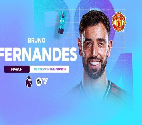 官方：B費(fèi)當(dāng)選英超3月最佳球員，6次獲獎(jiǎng)追平C羅