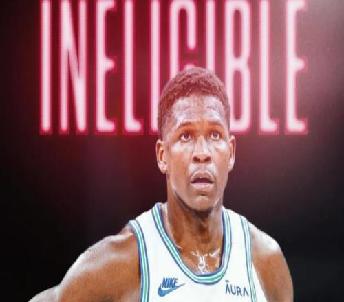 兩個狀元全部退出！正式失去資格，只剩文班亞馬