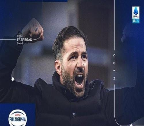 帶領(lǐng)科莫三戰(zhàn)全勝，法布雷加斯當選意甲3月最佳教練