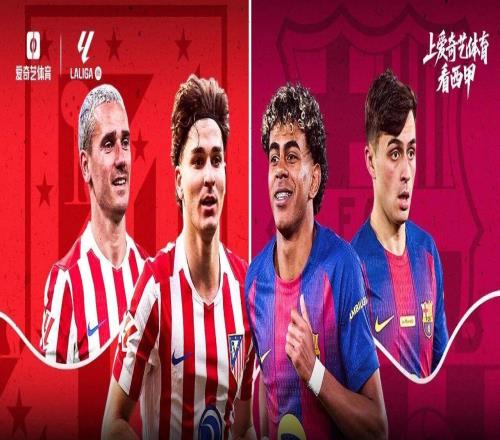 西甲重磅大戲今夜上演：馬競vs巴薩復仇or爭冠歐冠8強提前上演