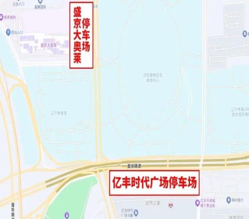 今晚，遼籃主場！沈陽去看比賽的請注意！