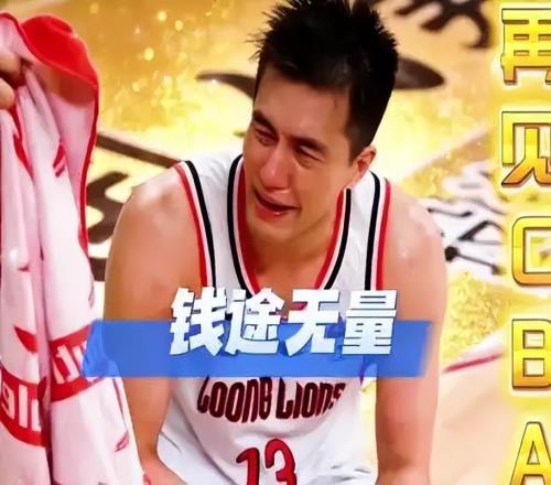 權(quán)威爆料：被詐騙超千萬！郭艾倫及家屬遭熟人詐騙，公安立案調(diào)查